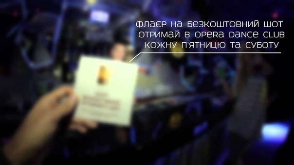 Opera After
