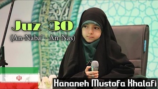 Full Juz 30 by Hananeh Mustofa Khalafi From IRAN