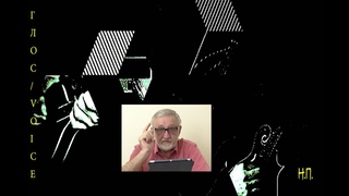 Кердан Александр Борисович, 1957 г р  Русские поэты  Коркино, Челябинская область Екатеринбург