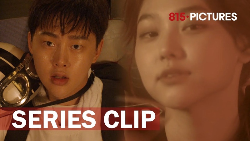 Love Can Make A Sober Guy Hallucinate, Kwon Hyun Bin Kang Mi Na, Summer