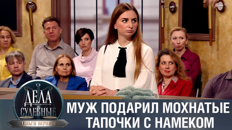 Дела судебные с Дмитрием Агрисом. Деньги верните Эфир