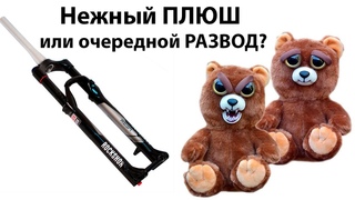 “Оплюшивание“ вилки, важные нюансы.