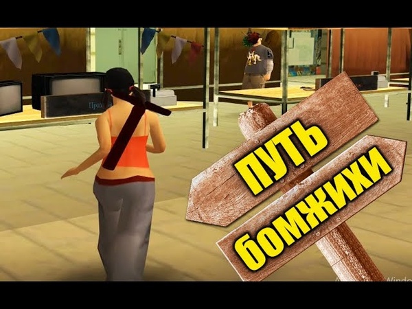 аризона рп пейсон. аризона рп пейсон. 165 бар аризона рп. аризона рп пейсон. сэм мейсон аризона рп скин.