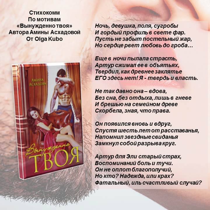 Объятия руки. Вынуждена твоя. Шутки про пауков. Вынуждена твоя. Читать смешные переписки.