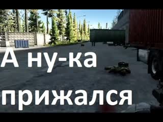 Все квесты доступны  Фантастический Тарков # 17