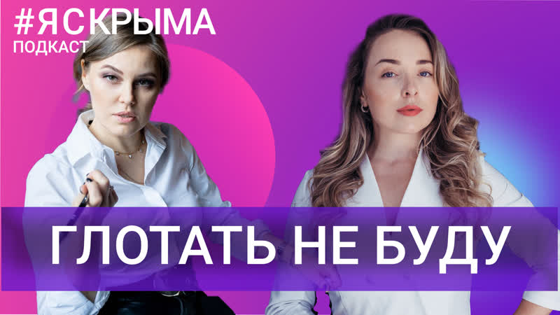 В Крыму был замечен грамотный