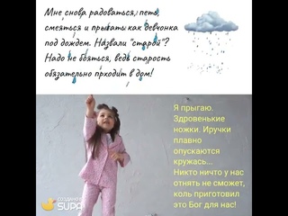 Моголог Балеринки. Буктрейлер