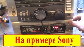 Как установить MP3-Bluetooth в музыкальный центр