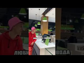 Поём продавщице прямо в магазине#shorts