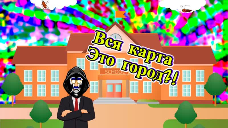 Пора в школу 1 Серия Cataclysm BN