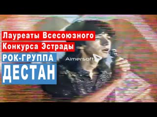 • Рок-группа 