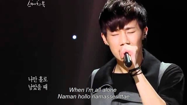 HD Infinite Sunggyu 성규 One Late Night In 1994 romanization, eng sub