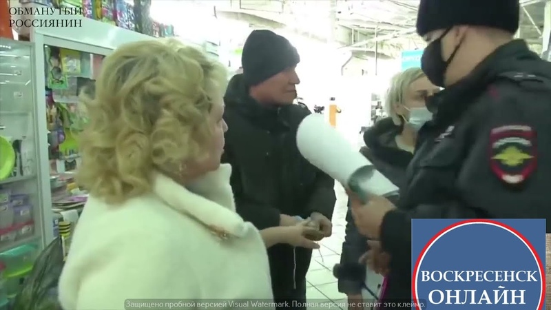 Полицейские и чиновники хотели содрать штраф с женщины за