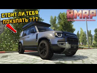 КАК Я ПРОКАЧАЛ DEFENDER ДО НЕВОЗМОЖНОГО | Тюнинг Range Rover в GTA 5 RP