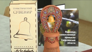 Лучшие сувениры