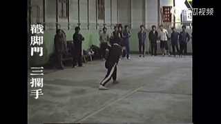90Пекинское Чоцзяо.90 год.тренировка.