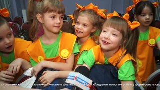 На большой сцене ДКМ встретили аплодисментами самых талантливых участников 9 го конкурса Ладушки