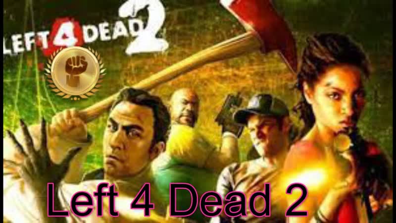 Left 4 Dead 2+обзор новая игрушка смотрим очень интересно