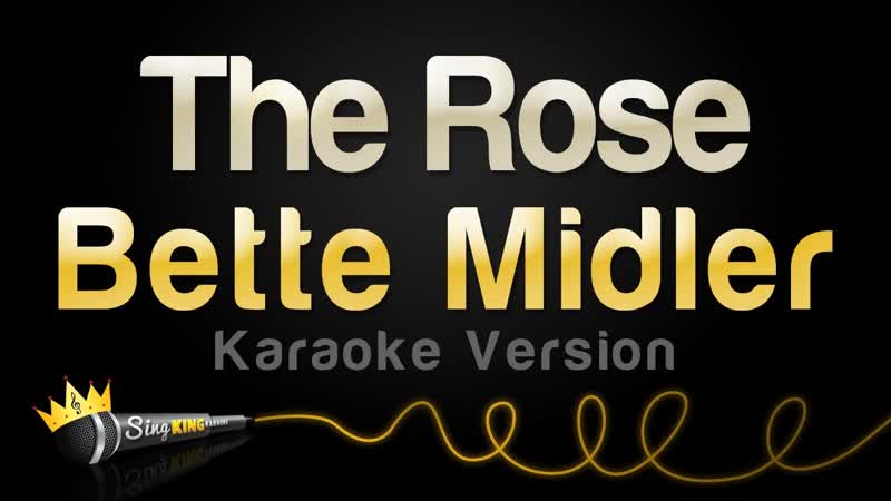 Bette Midler The Rose ( Karaoke