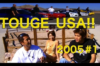 2005 TOUGE SHOWDOWN in USA #1