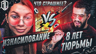 ФЕМКА уверяет: СЕЛ на 8 лет ПО ОШИБКЕ ПЕРЕЖИВЕШЬ!!! rebelenko