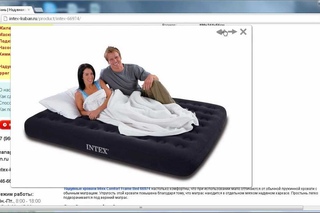Купить надувную кровать INTEX 66974