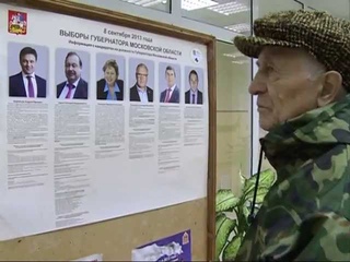 Выборы 8 сентября 2013г. Озёры
