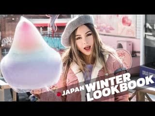 Winter Lookbook 2018 | Winter Outfits in Japan