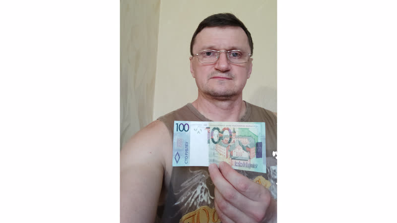 Эфир 01 07 2020 розыгрыш 100 бел.