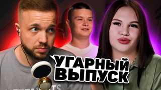 РЫНДЫЧ СМОТРИТ: МАМА В 16 | 2 СЕЗОН, 6 ВЫПУСК | КАМИЛА, УФА