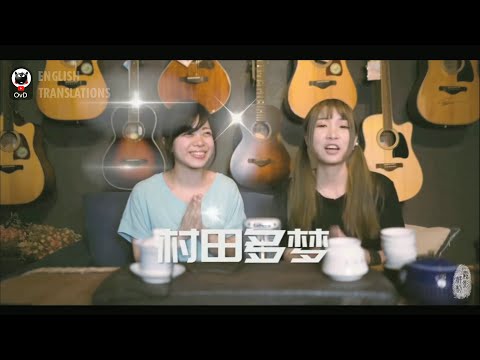 Murata Tamu ( NEMOPHILA) Brief Interviews Drum Play HANDLE WITH