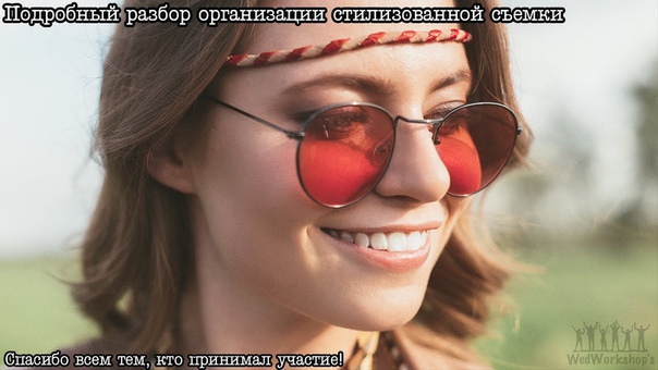 Сделай сам Стилизованная творческая