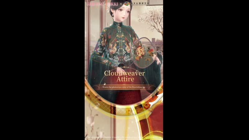 SHINING NIKKI, Set Display: Cloudweaver Attire Cloudweaver