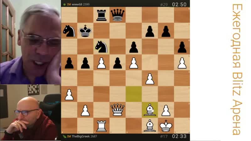 ХОДИ КОНЕМ ГОВОРЮ ,, IM GEORGIOS SOULEDIS ( THE BIG GREEK) vs IM ДМИТРИЙ