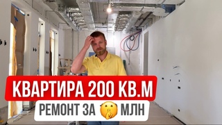 ОБЗОР ПЕНТХАУСА 200 КВ.М. РУМ ТУР. ИНЖЕНЕРНЫЕ СИСТЕМЫ | IZOTERMA52