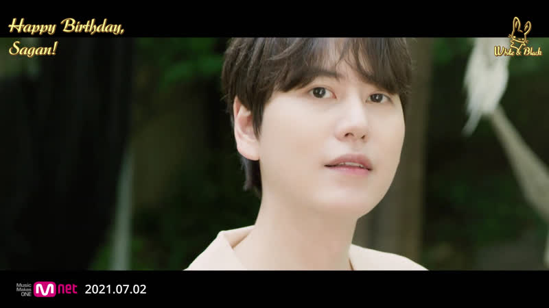 KYUHYUN