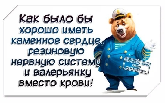 И имеет отличный внешний. Фразы про дебилов. Цитаты из произведений марка твена. Отношения мужчины и женщины. И имеет отличный внешний.