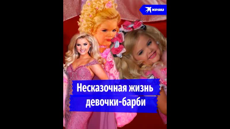 Несказочная жизнь девочки