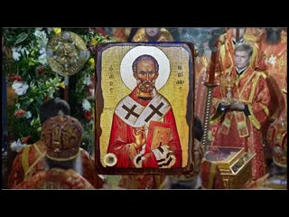 Молебен святителю Николаю Мирликийскому Чудотворцу у его святых мощей