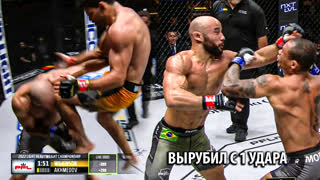 МЕРТВЫЙ НОКАУТ! ОБЗОР PFL: Омари Ахмедов. Мораес ВСЁ! Магомедкеримов, Стиви Рей, Роб Уилкинсон. Стивенс Финалы ГРАН-ПРИ