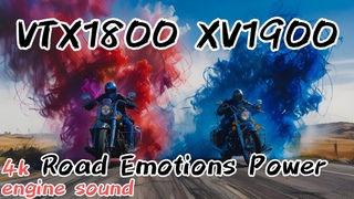 ВЫКАТИЛИ ДВУХКОЛЁСНЫХ МОНСТРОВ #vtx1800  #xv1900 | ENGINE SOUND