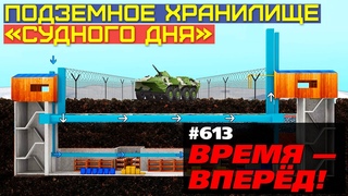 Россия строит Хранилище судного дня в Якутии. На всякий случай