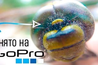 GOPRO с БОКЕ и МАКРО-СЪЕМКОЙ ШТА!