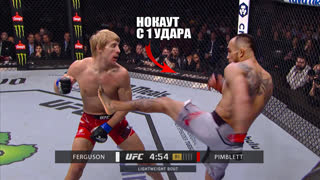 УБИЙСТВОМ! БОЙ Тони Фергюсона VS Пэдди Пимблетт UFC 296 / Разбор Техники и Прогноз