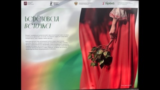 Выставка на Рождественском бульваре
