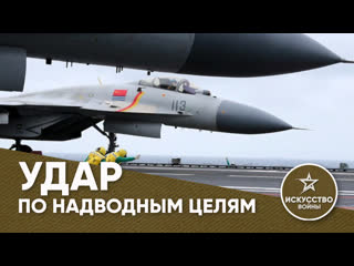ВВС китая
