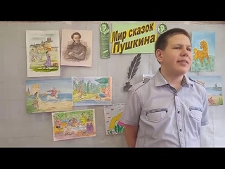 Сказка о царе Салтане, Египко Алексей, с  Жабское, Ровеньской р он, Белгородская обл