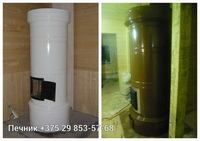 утермарковская печь пятиоборотная. круглая печь голландка в металлическом кожухе схема. круглая печь. круглая печь голландка в металлическом кожухе. круглая печь грум-гржимайло порядовки.