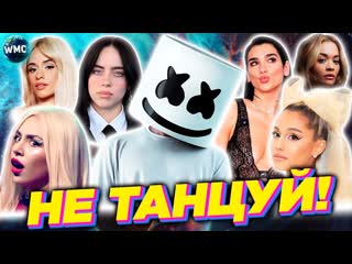 ПОПРОБУЙ НЕ ТАНЦЕВАТЬ | ИХ ИЩУТ ВСЕ 2024| ЛУЧШЕЕ 2024 | ЛУЧШЕЕ 2023 | ХИТЫ 2023 | ТОЛЬКО ХИТЫ
