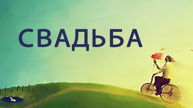SM007 Rus 3